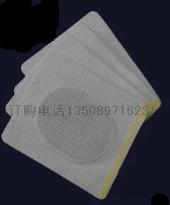 对外批发各种膏药